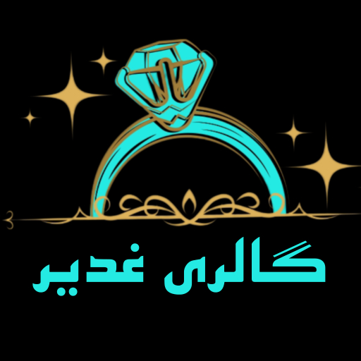 گالری غدیر استور