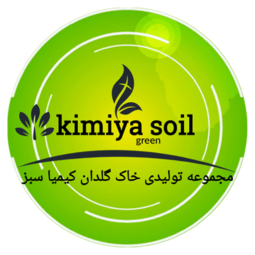 خاک و کود کیمیا