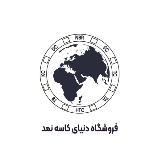 دنیای کاسه نمد