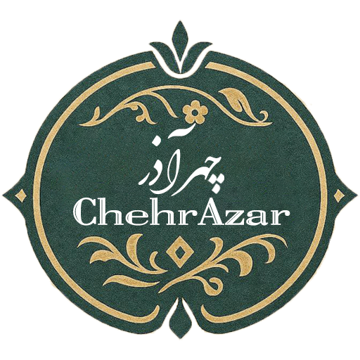 صنایع دستی چهرآذر