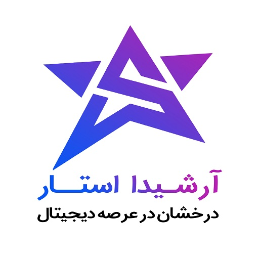 آرشیدا استار