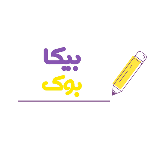 بیکا بوک