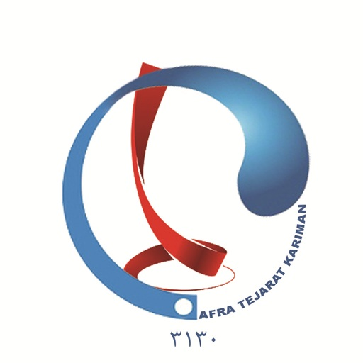 افرا تجارت کریمان