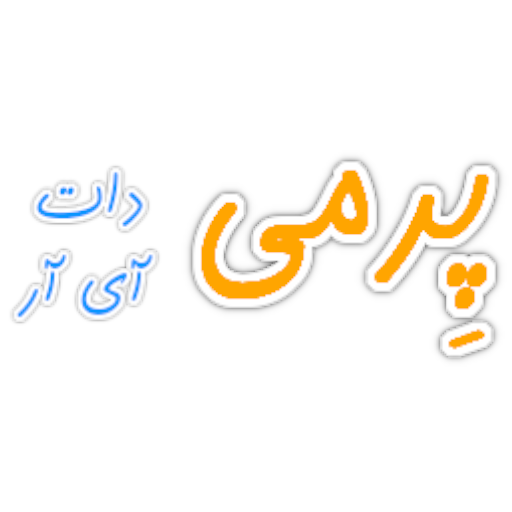 پرمی شاپ