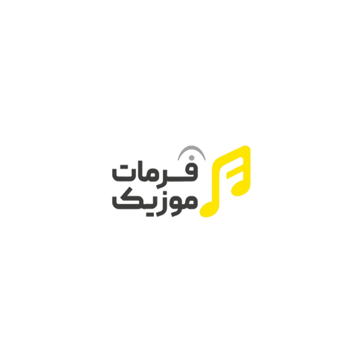 فرمات موزیک