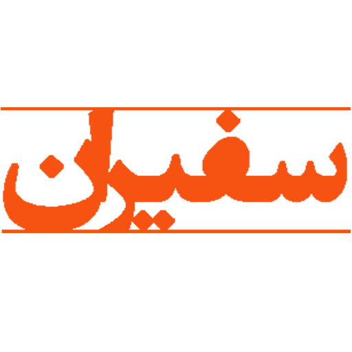 دوربین مداربسته سفیران