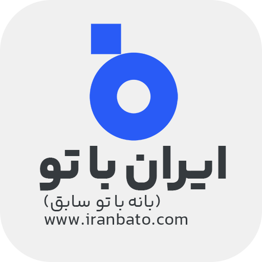 ایران باتو