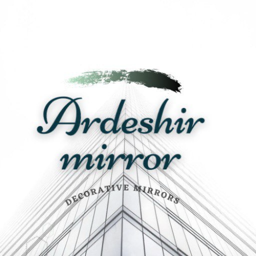 آینه اردشیر