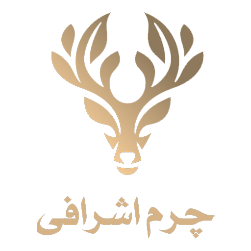 چرم اشرافی