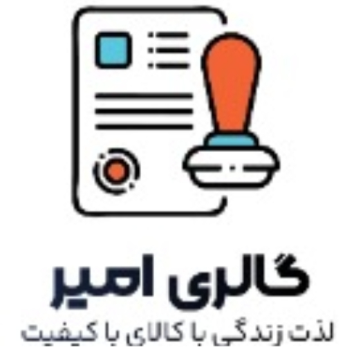 گالری امیر پرتو استور