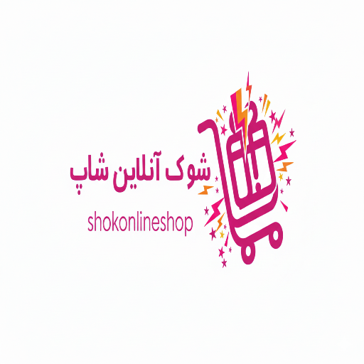 شوک آنلاین شاپ
