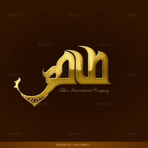 موبایل طاهر نوری