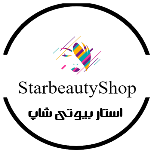 استار بیوتی شاپ