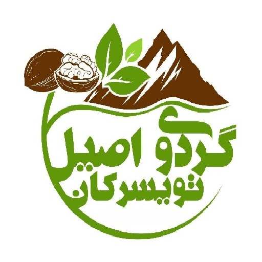گردوی اصیل