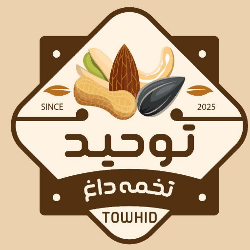 تخمه داغ توحید