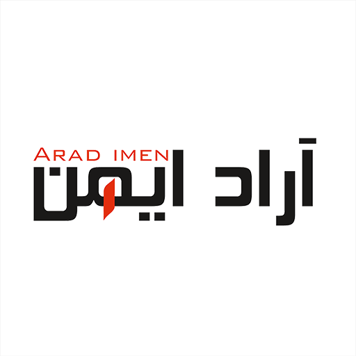 تاسیسات آراد ایمن