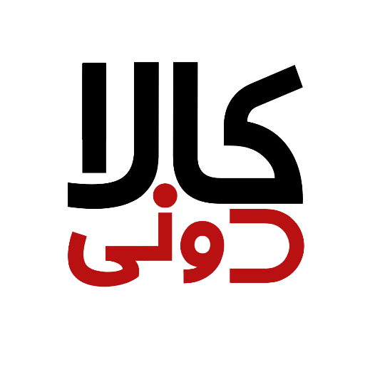 کالادونی