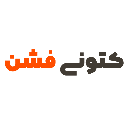 کتونی فشن