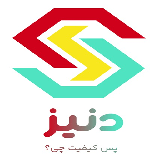 دنیز شاپ