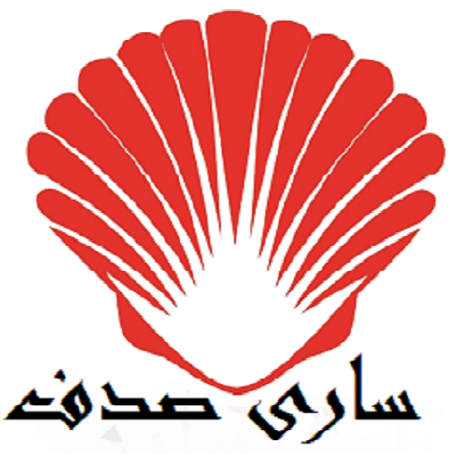 ساری صدف استور