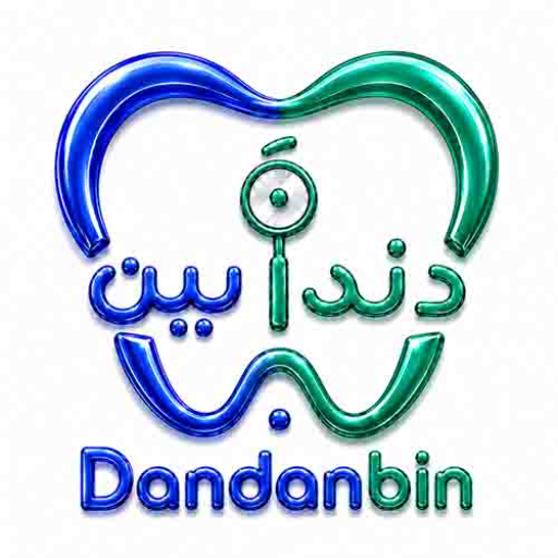 دندان بین