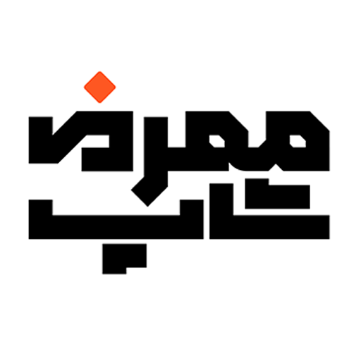 ممرض شاپ