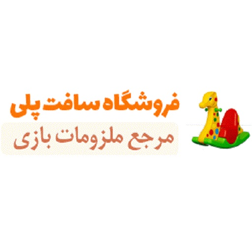 سافت پلی