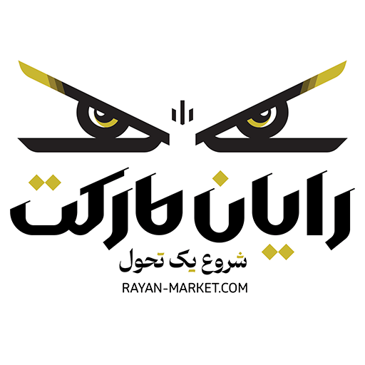 رایان مارکت بانه