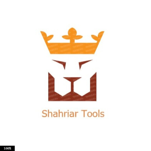 ابزار شهریار