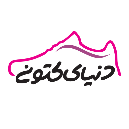 دنیای کتونی