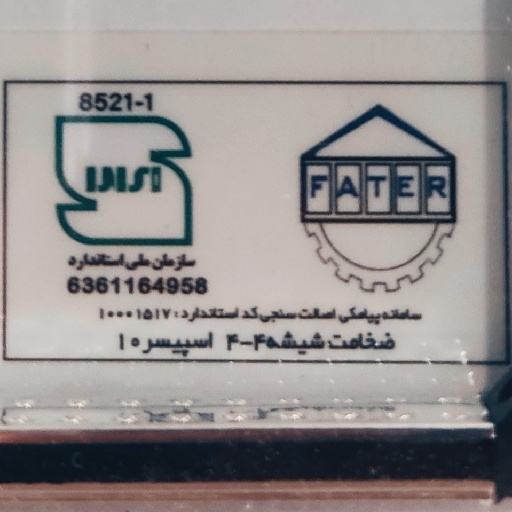 شیشه دوجداره فاطر