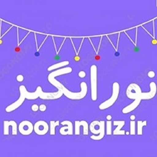 تجهیزات روشنایی نورانگیز