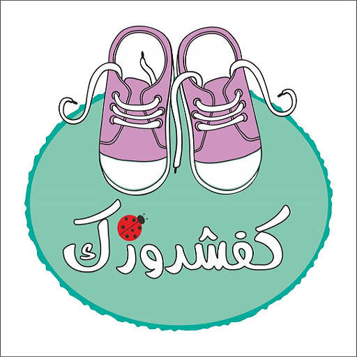 کفش کودک کفشدوزک