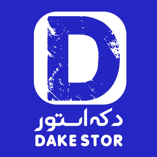 دکه استور