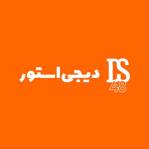 دیجی استور48