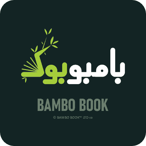 بامبو بوک