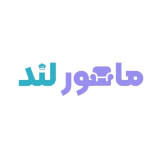 ماهور لند استور