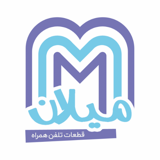 قطعات میلان