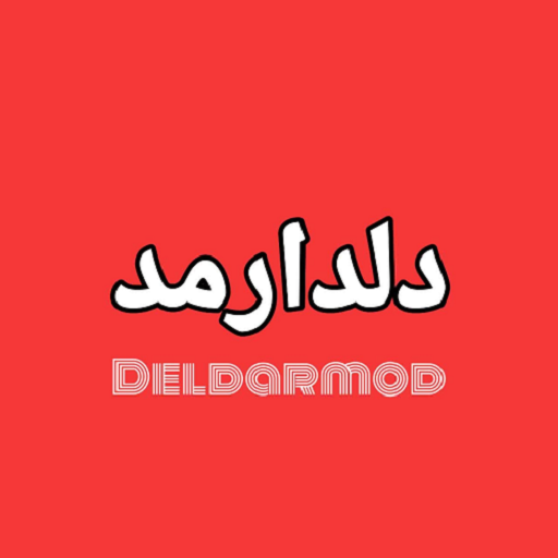 دلدارمد