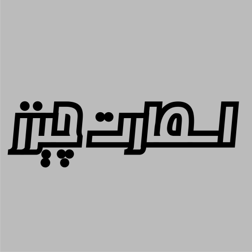 اسمارت چیزز