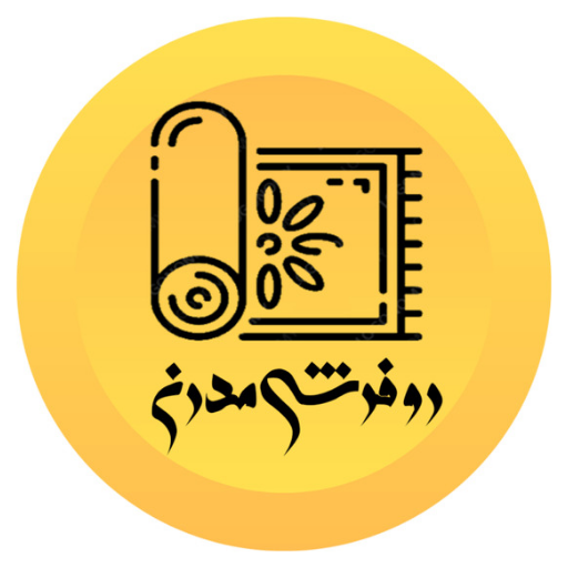 روفرشی مدرن