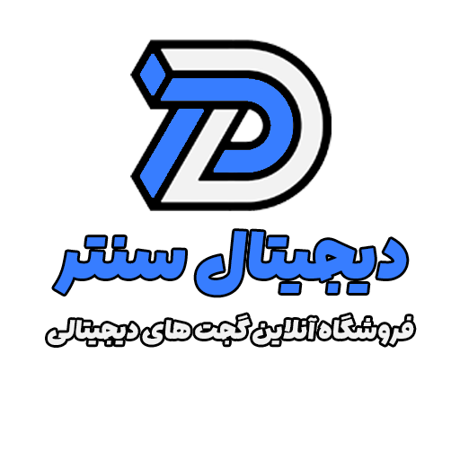 دیجیتال سنتر شاپ