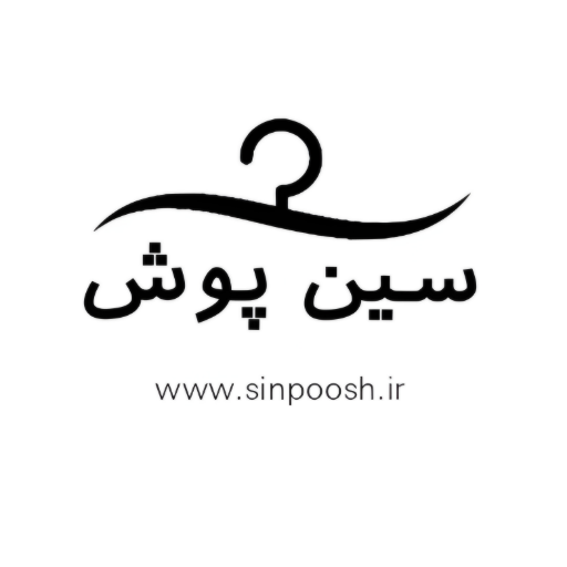 سین پوش