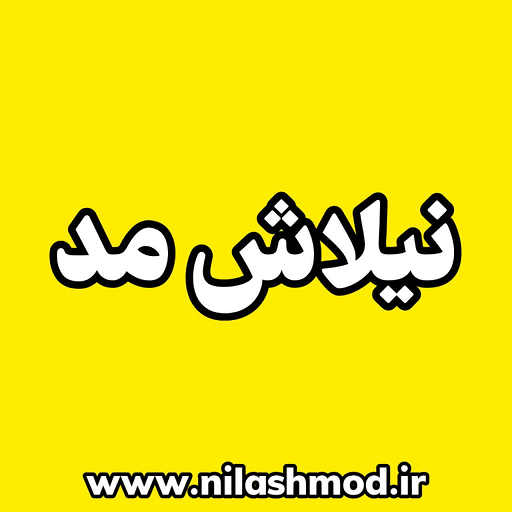 نیلاش مد