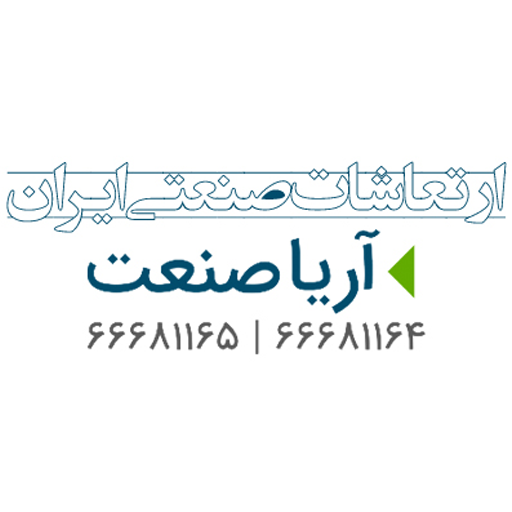 ارتعاشات صنعتی ایران آریا صنعت