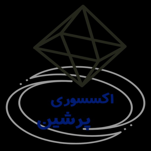 پرشین اکسسوری