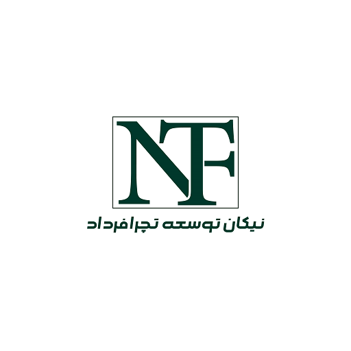 نیکان توسعه تچرا فرداد