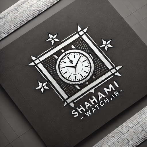 ساعت شهامی