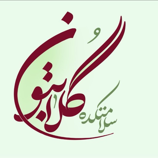 گلاباتون 509