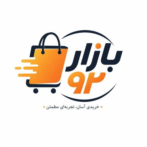 بازار 92